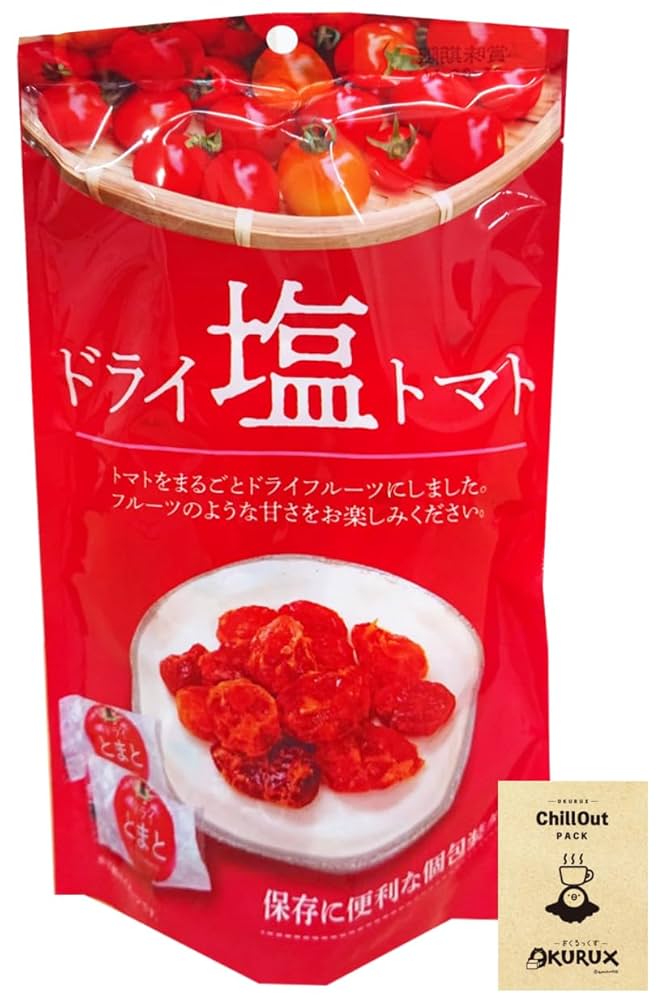 Amazon.co.jp: OKURUX 夢クリエイト 個包装 ドライ塩トマト 60g